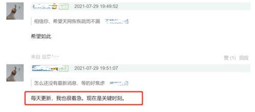 最新事件爆料,最新事件背后惊人内幕曝光!”